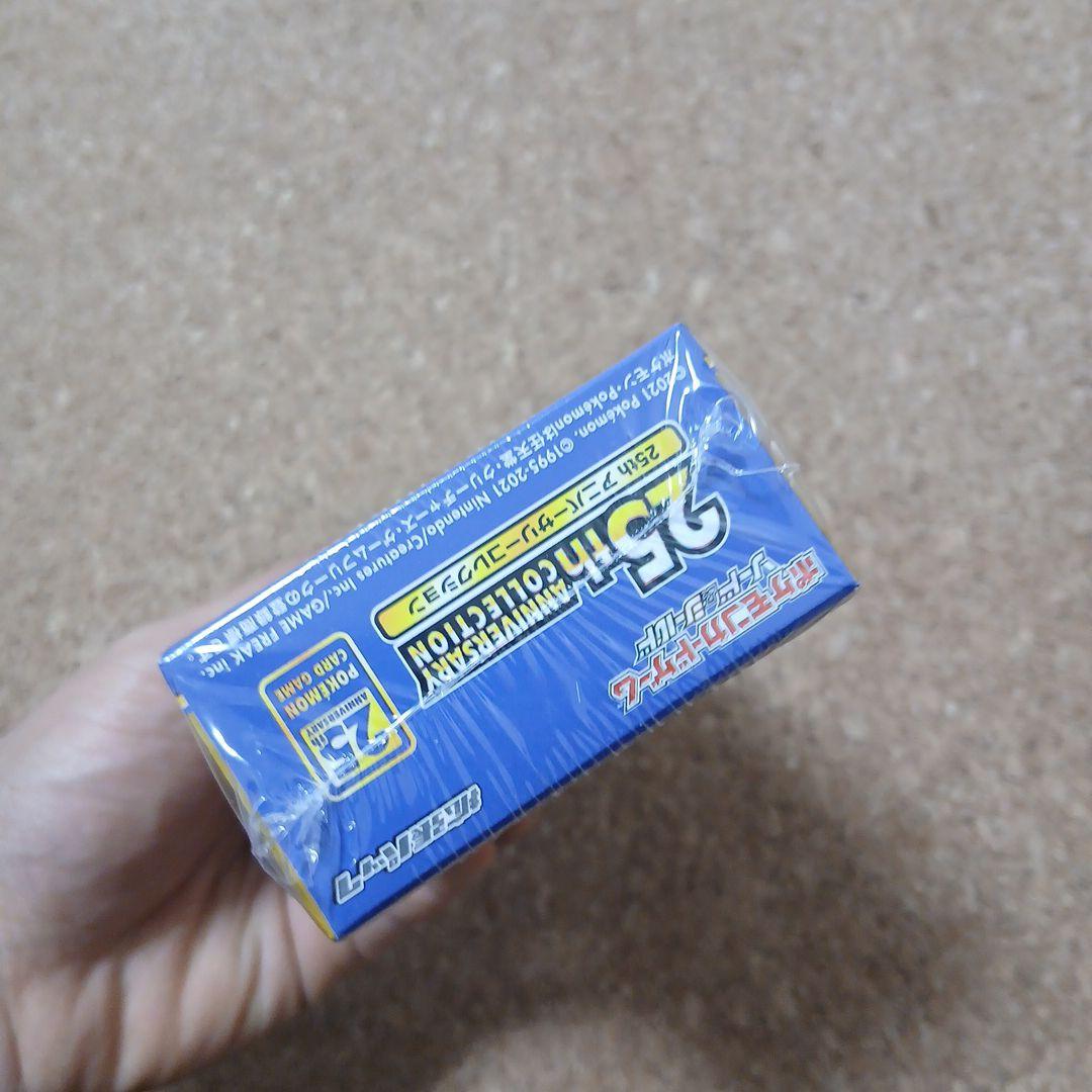 25thアニバーサリー記念コレクションBOXシュリンクつき - メルカリ