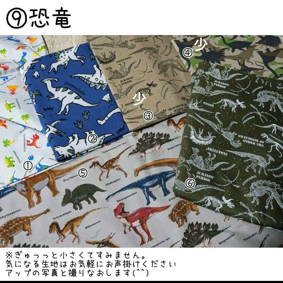 【生地一覧】5/15更新