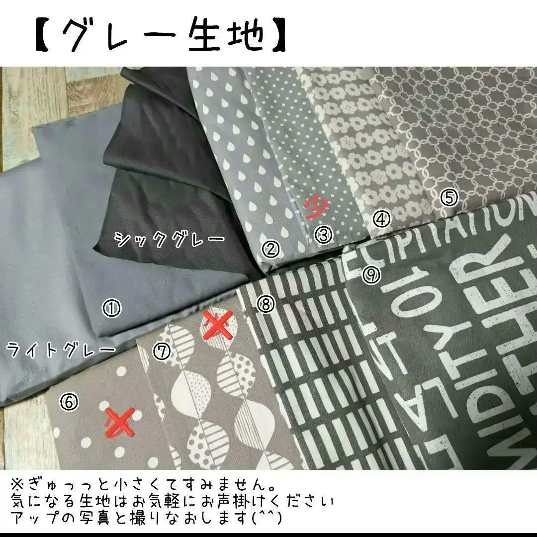 【生地一覧】5/15更新