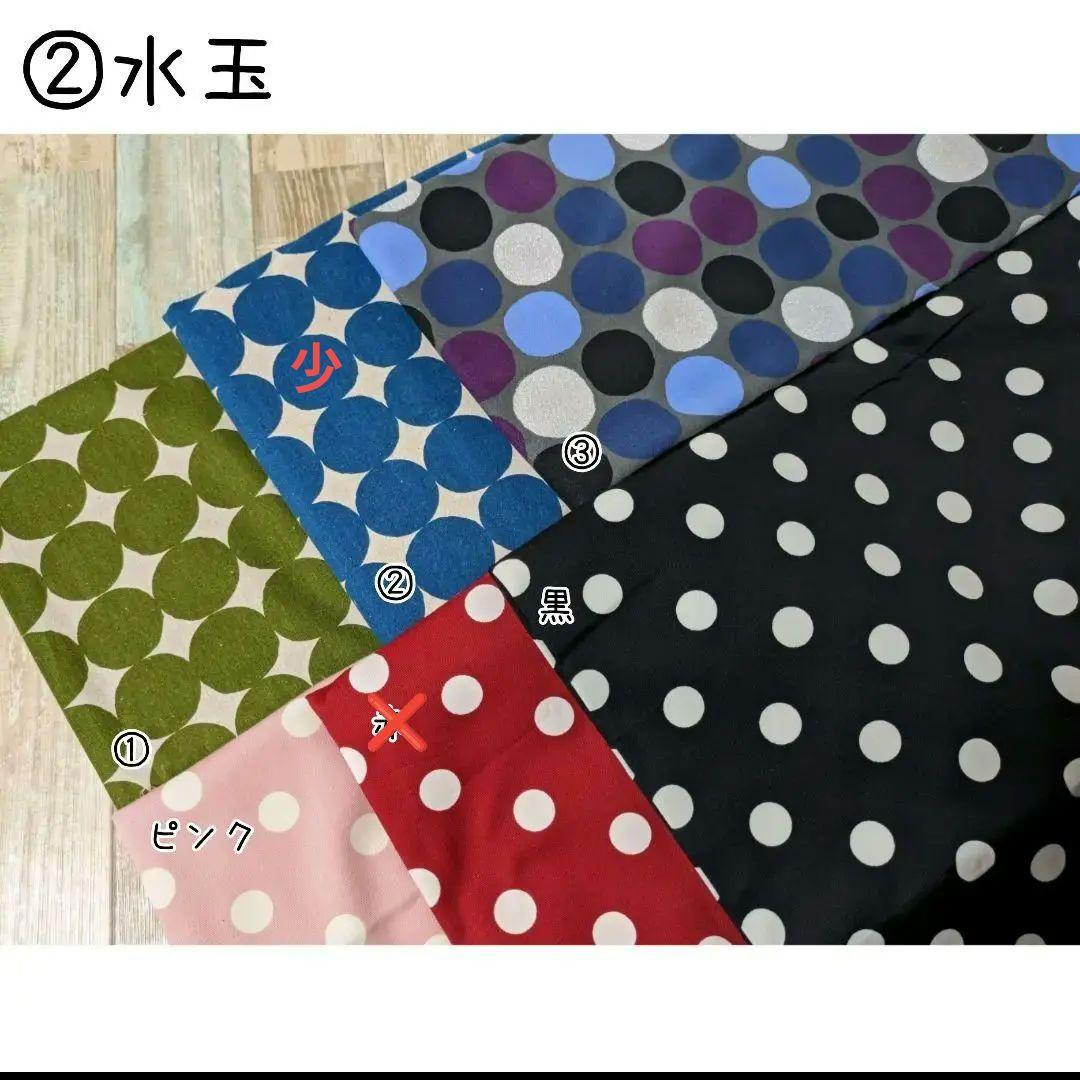 【生地一覧】5/15更新