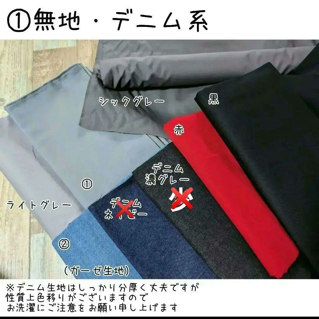 【生地一覧】5/15更新