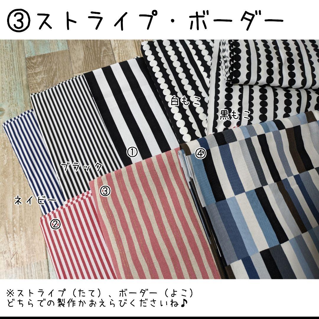 【生地一覧】5/15更新