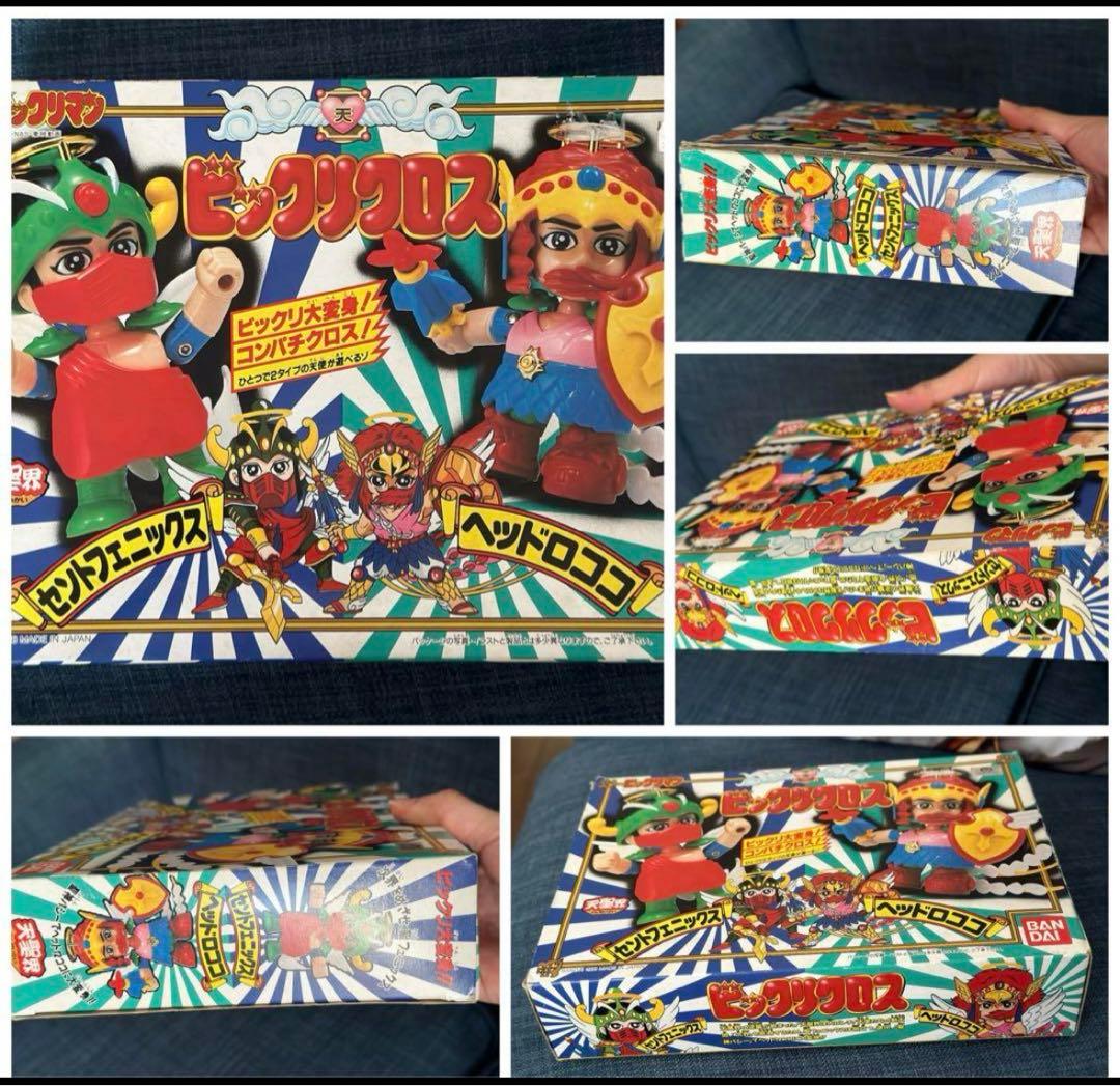 Bandai ビックリマンビッグリクロス (2 体セット)