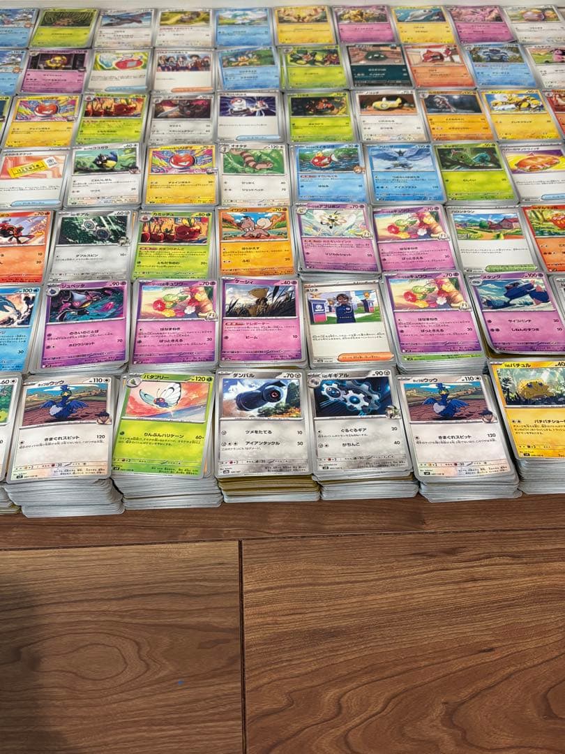 ポケモンカード ノーマル 大量まとめ売り - メルカリ