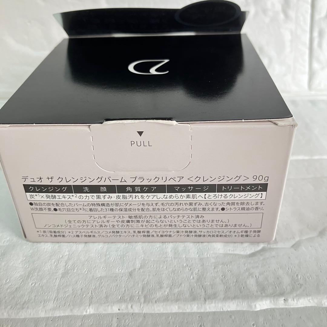 DUO デュオクレンジングバーム　ブラックリペア　90g×4個