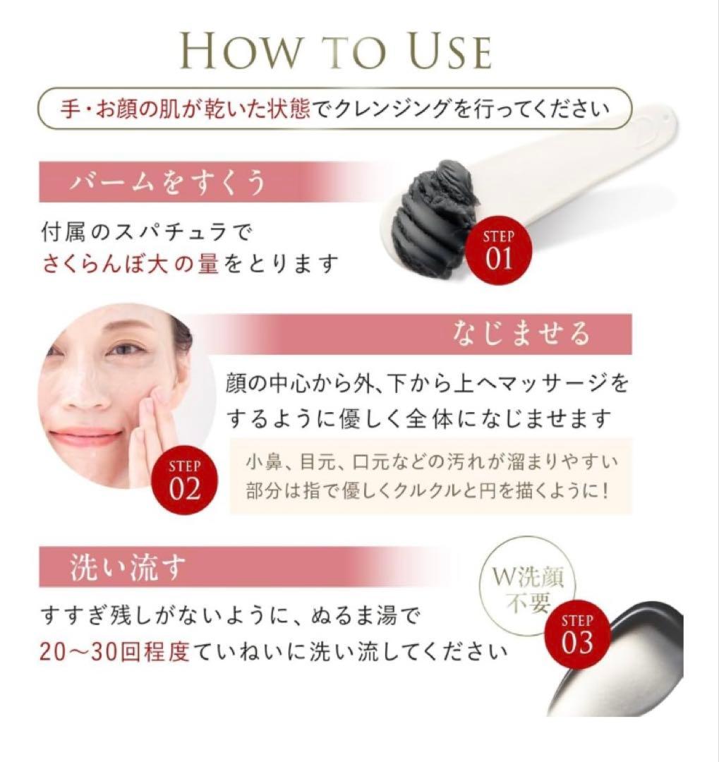 DUO デュオクレンジングバーム　ブラックリペア　90g×4個