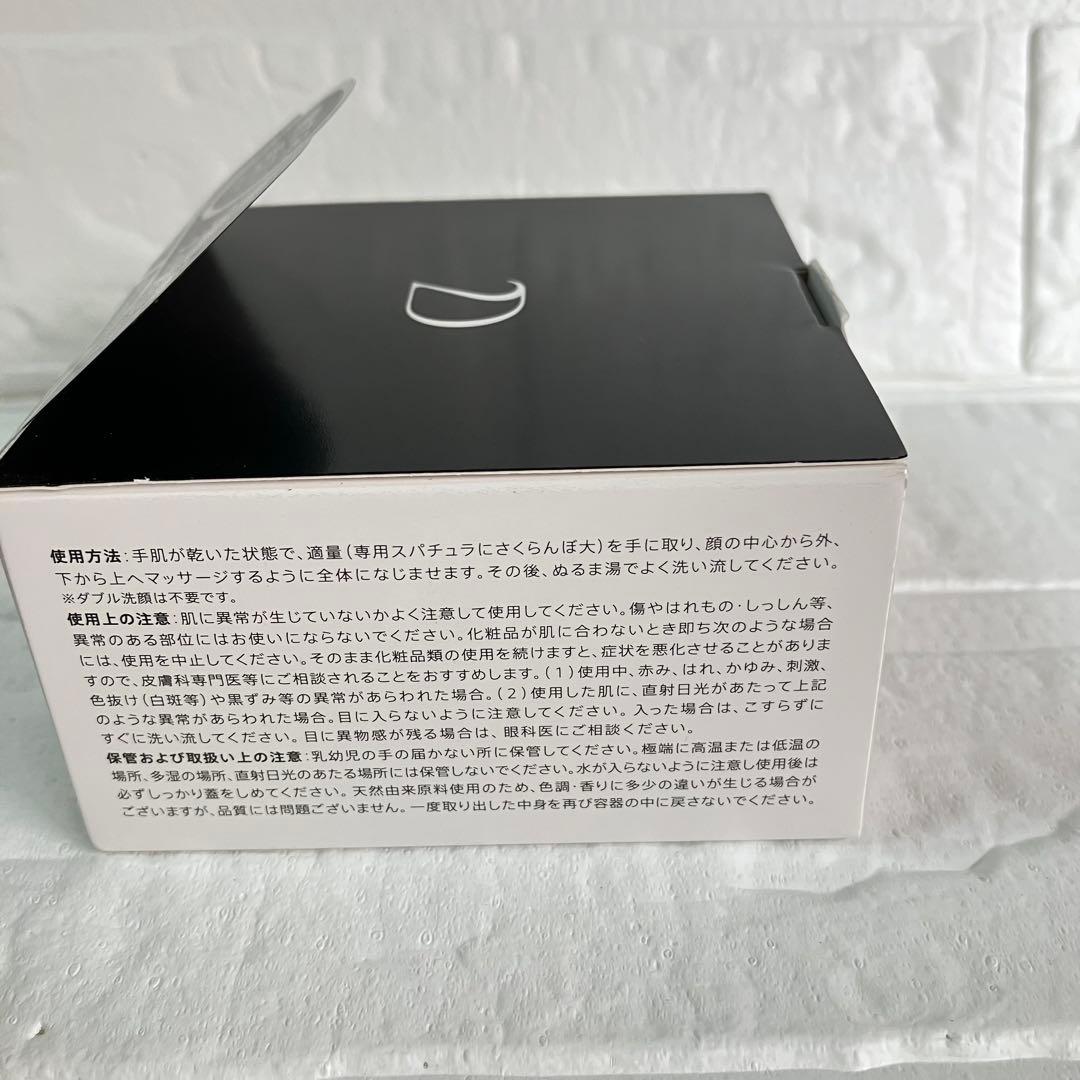 DUO デュオクレンジングバーム　ブラックリペア　90g×4個