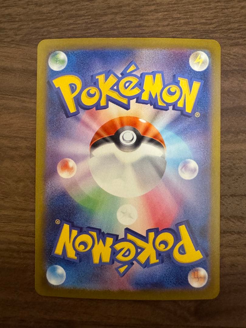 メガシグナル SR 083/063（エラーカード）