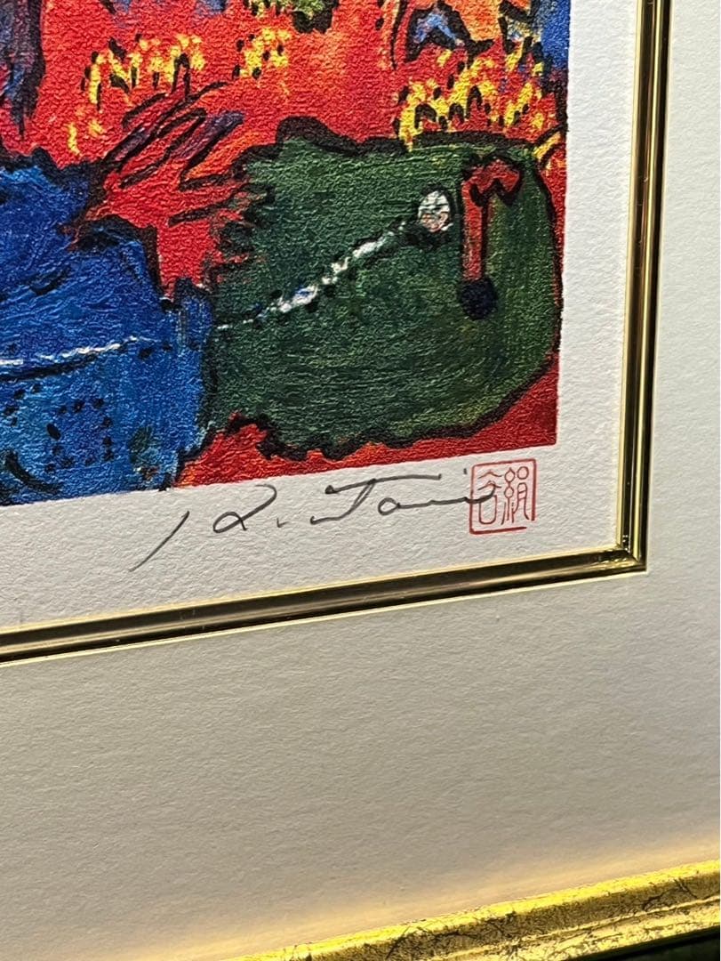 絹谷幸二 長嶋茂雄 「新世紀生命富士」限定900部 シルクスクリーン