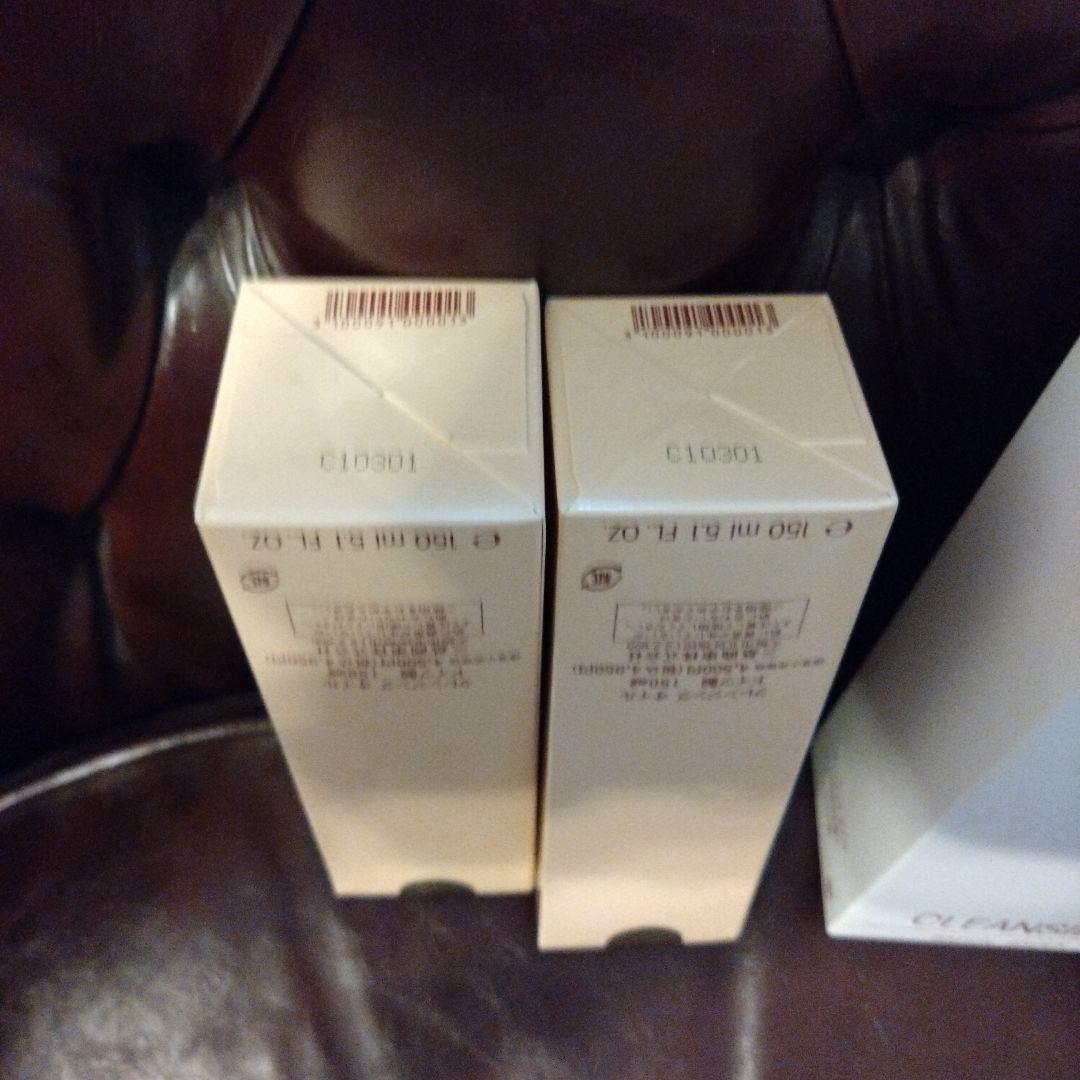 BIODROGA　ビオドラガ　クレンジングオイル 150ml　2本