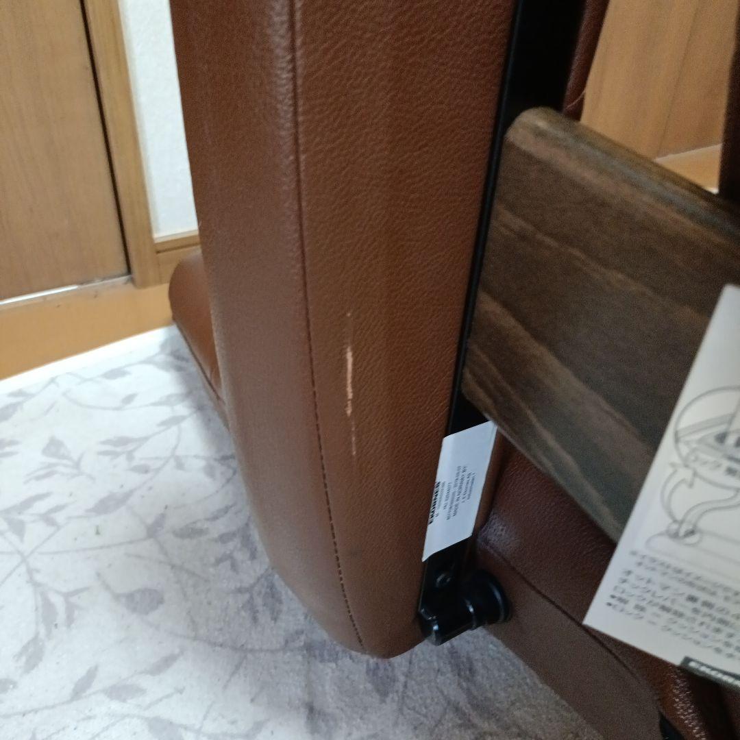 美品　 EKORNES エコーネス リクライニング パーソナルチェア