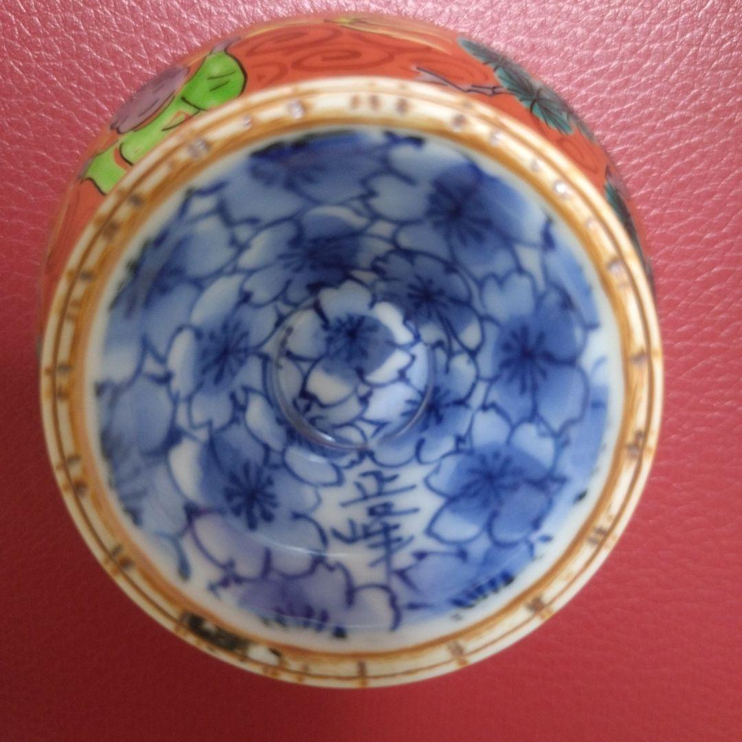 超希少！レア！ アンティーク 清水焼 赤地唐子 酒器揃 平安 正峰造