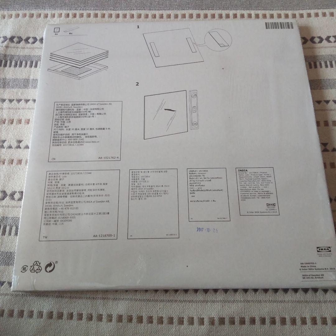 IKEA 壁に貼る鏡 30x30cm 4枚×４セット LOTS ウォールミラー