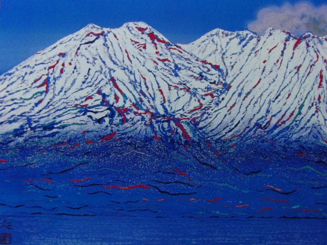 加山又造、【新雪の桜島】、希少な画集より、新品高級額・額装付