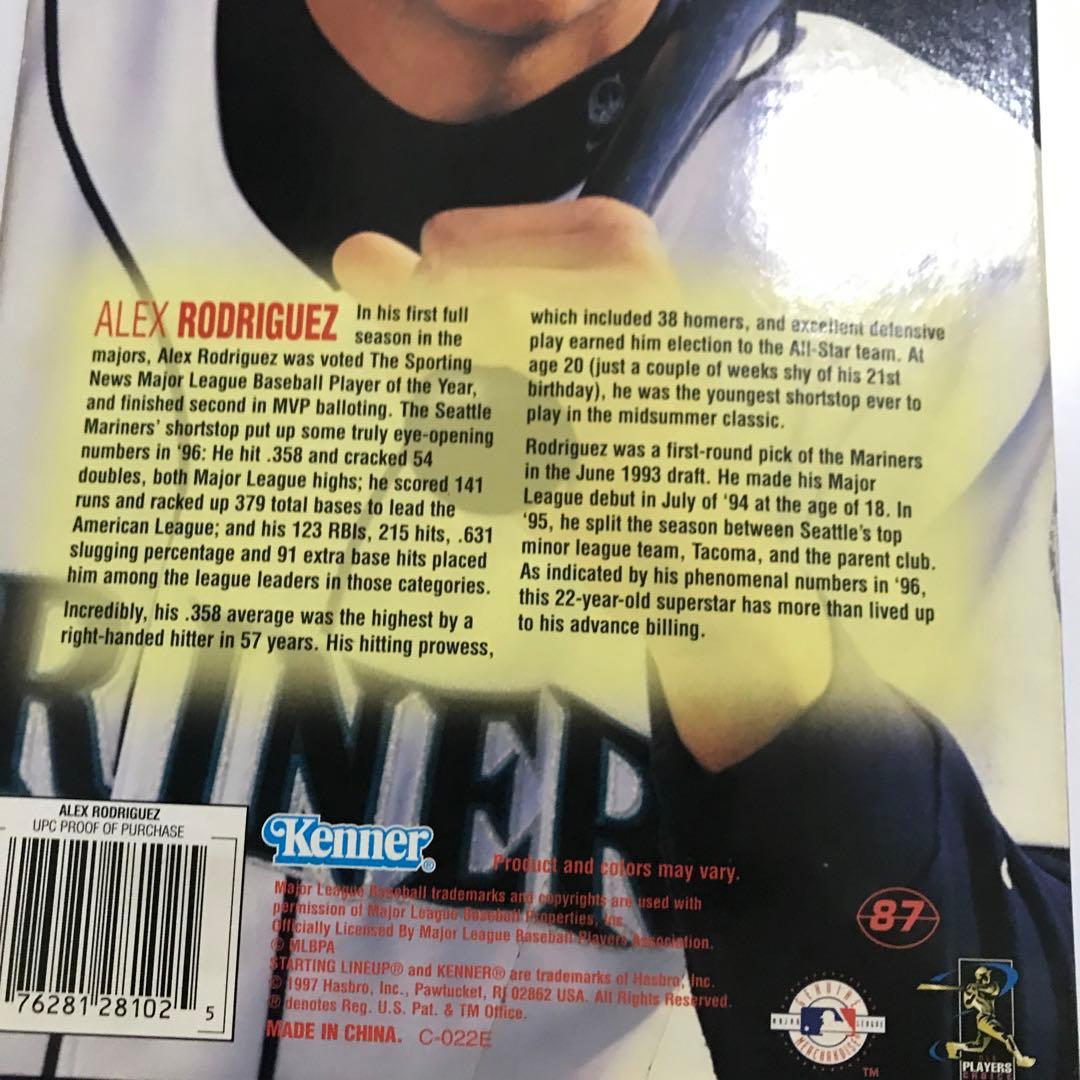MLB シアトルマリナーズ アレックスロドリゲス　フィギュア