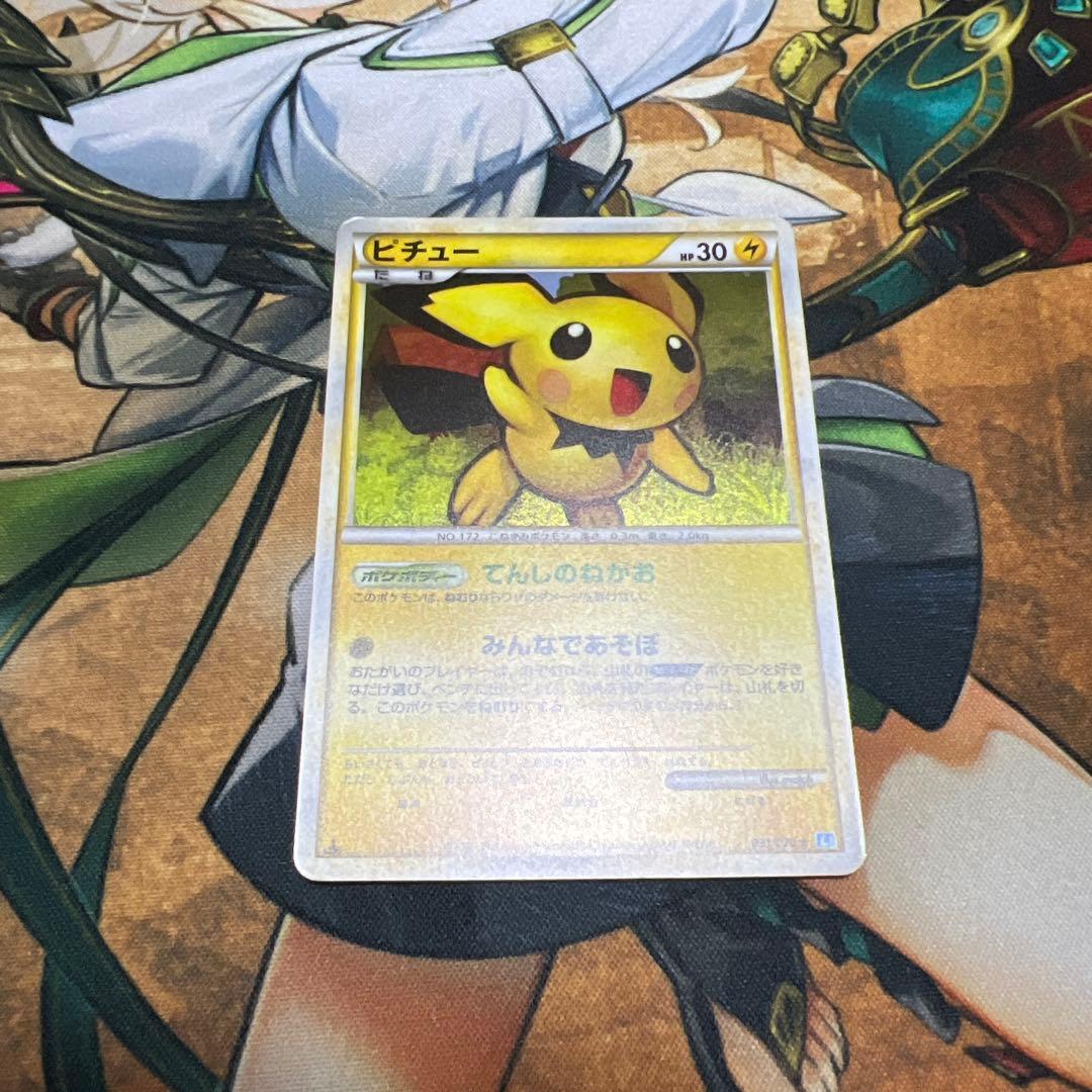 ピカチュウ PROMO ADV-Pプロモカード 024/ADV-P