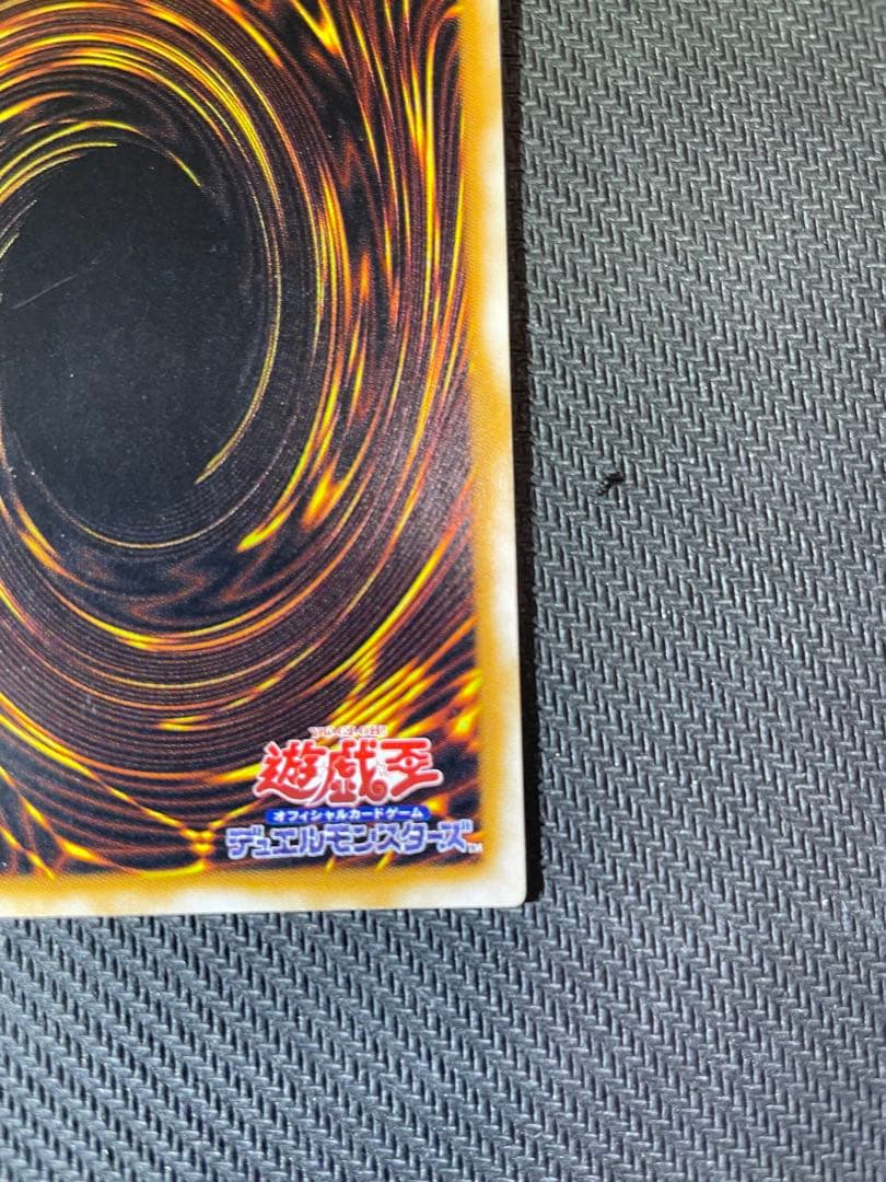 美品 エラーカード 】遊戯王 初期 聖なるバリアミラーフォース