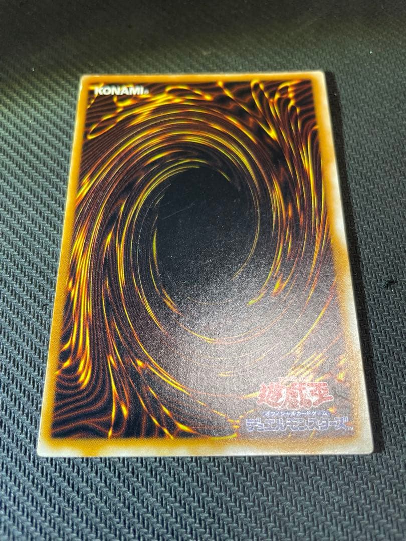 美品 エラーカード 】遊戯王 初期 聖なるバリアミラーフォース