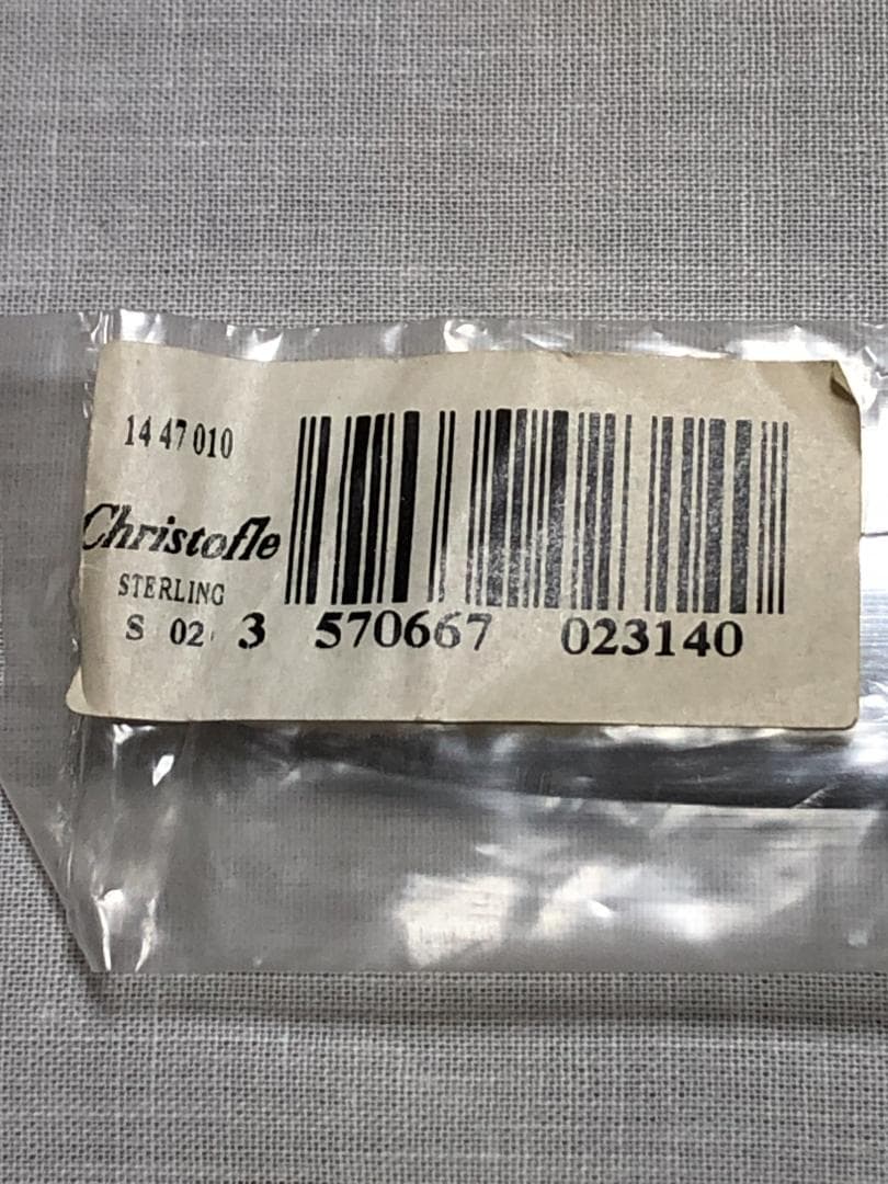 未使用未開封 クリストフル デザートナイフ アリア STERLING 925 ①