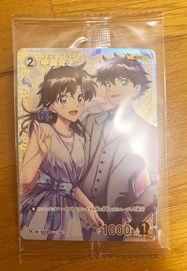 名探偵コナンカード 中森青子 チャレンジ戦 プロモ - メルカリ