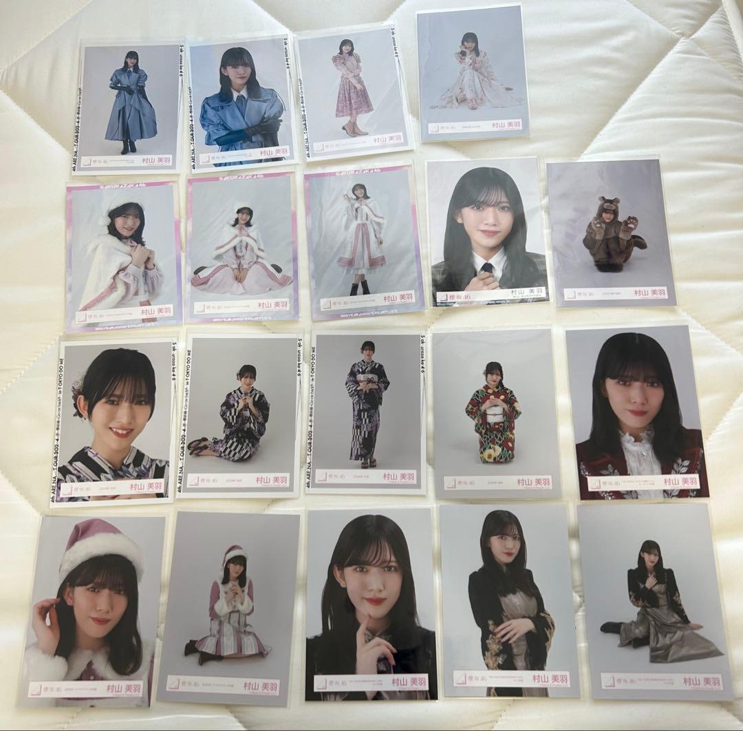 櫻坂46生写真 村山美羽 まとめ売り - メルカリ