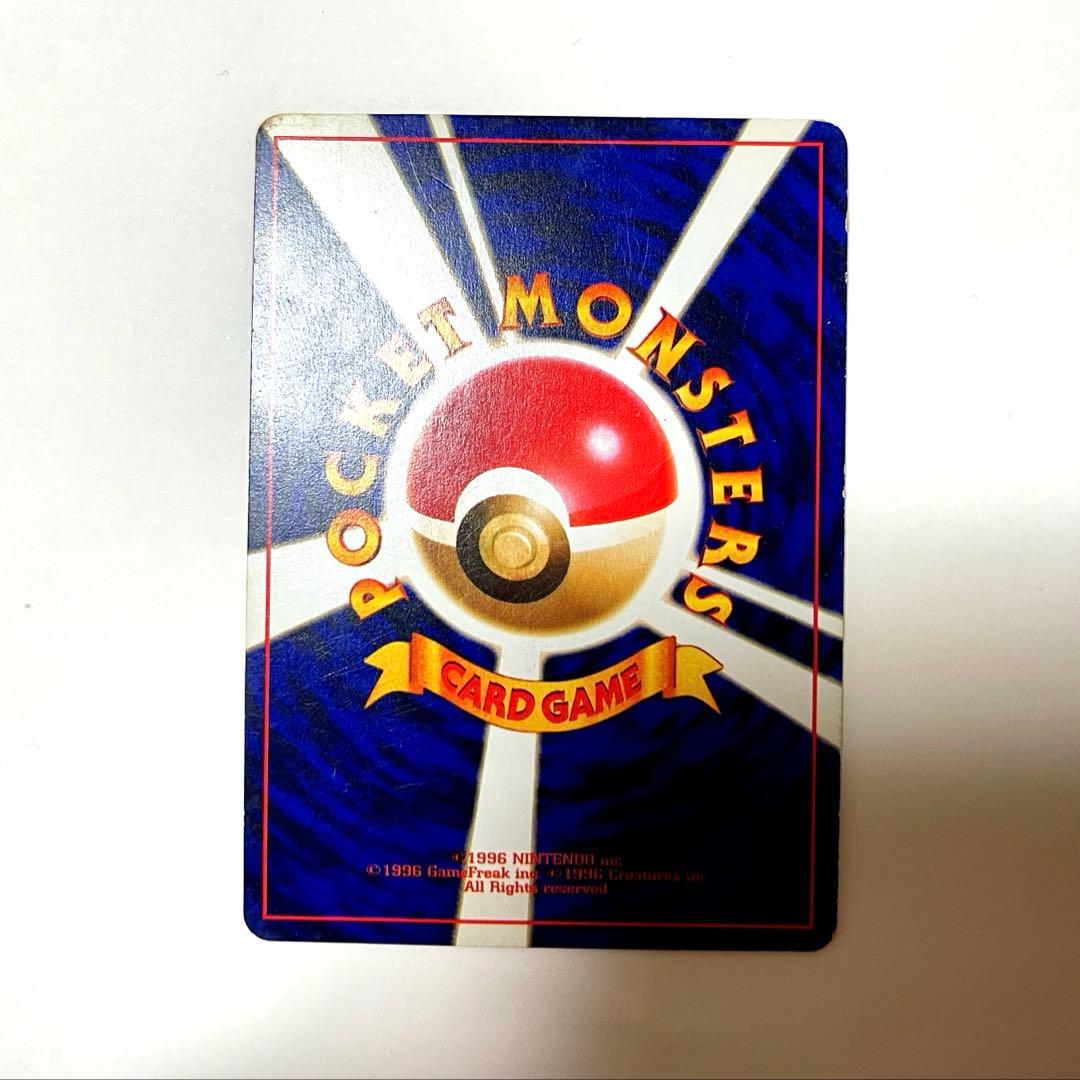 A*迎様 ひかるミュウ 「月刊コロコロコミック01年5月号」 PROMOカード