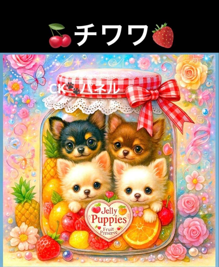 ななちゃん様　オーダーページ　7/17