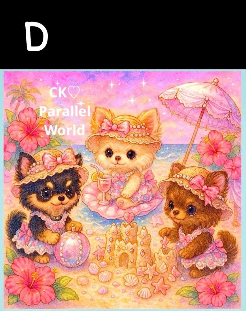 ななちゃん様　オーダーページ　7/17