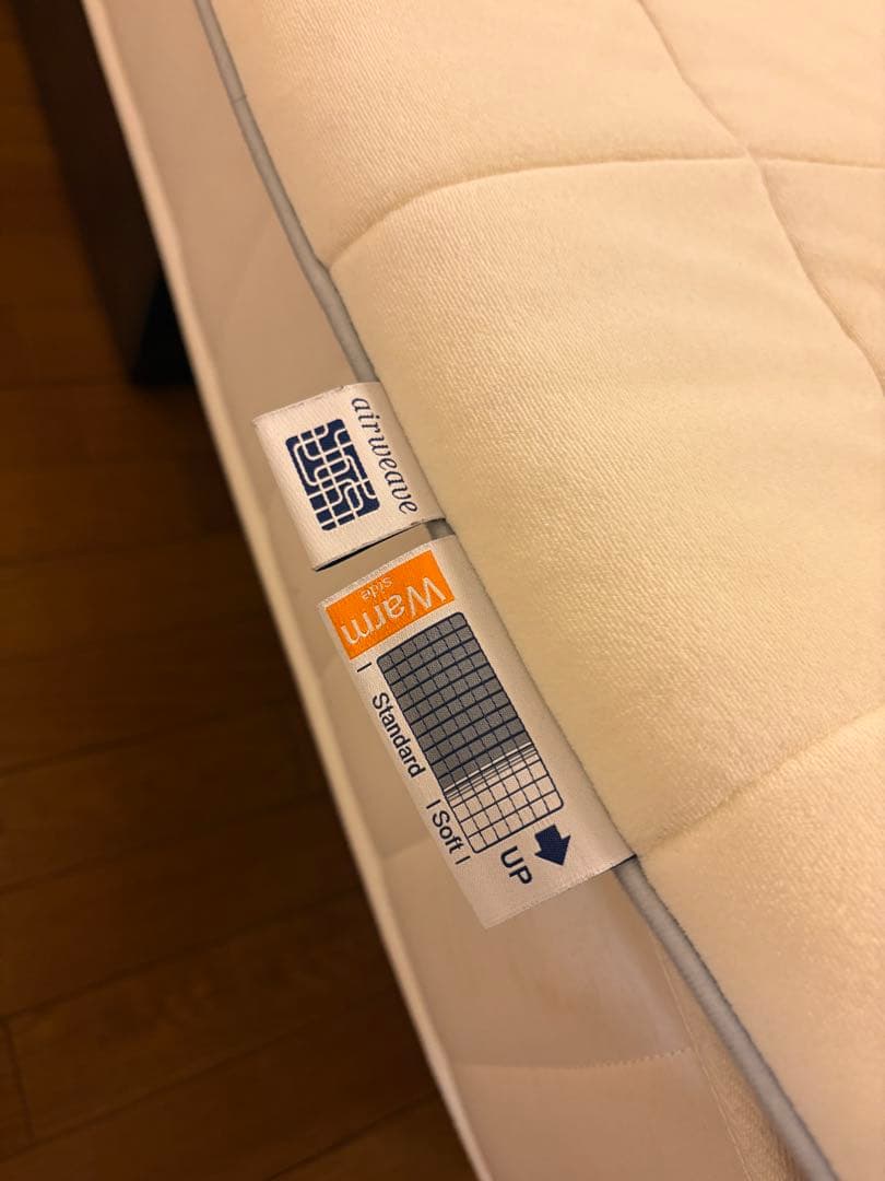 エアウィーヴ 01 ダブルサイズ温冷両面　マットレスパッド