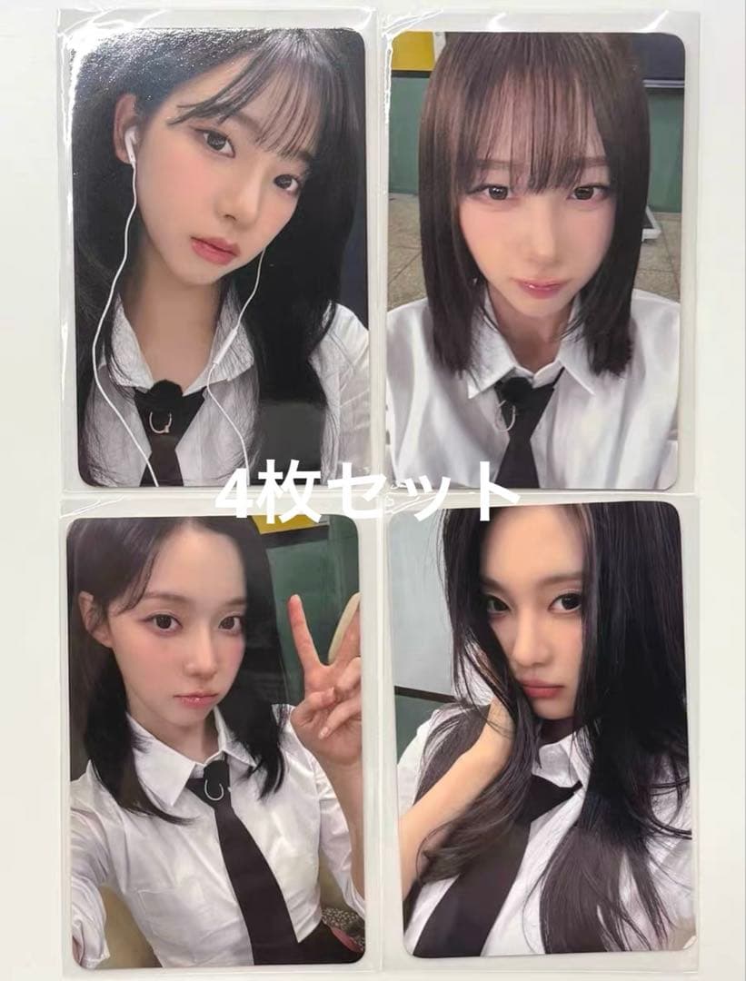 aespa Rich Man everline ラキドロ限定 トレカ 4枚セット - メルカリ