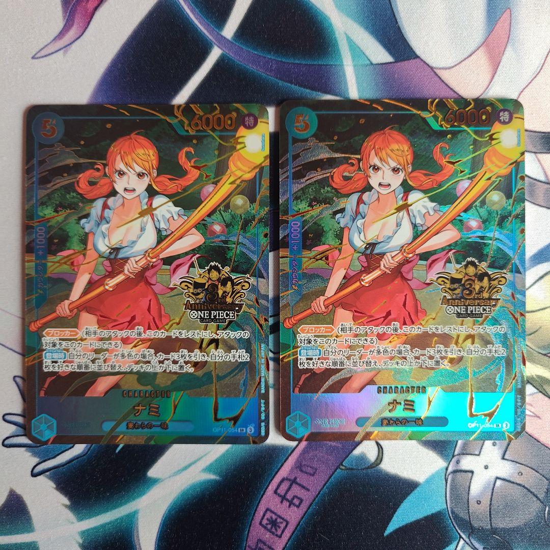 ナミ パラレル 3rd Anniversary Set プロモ 3周年 2枚 - メルカリ