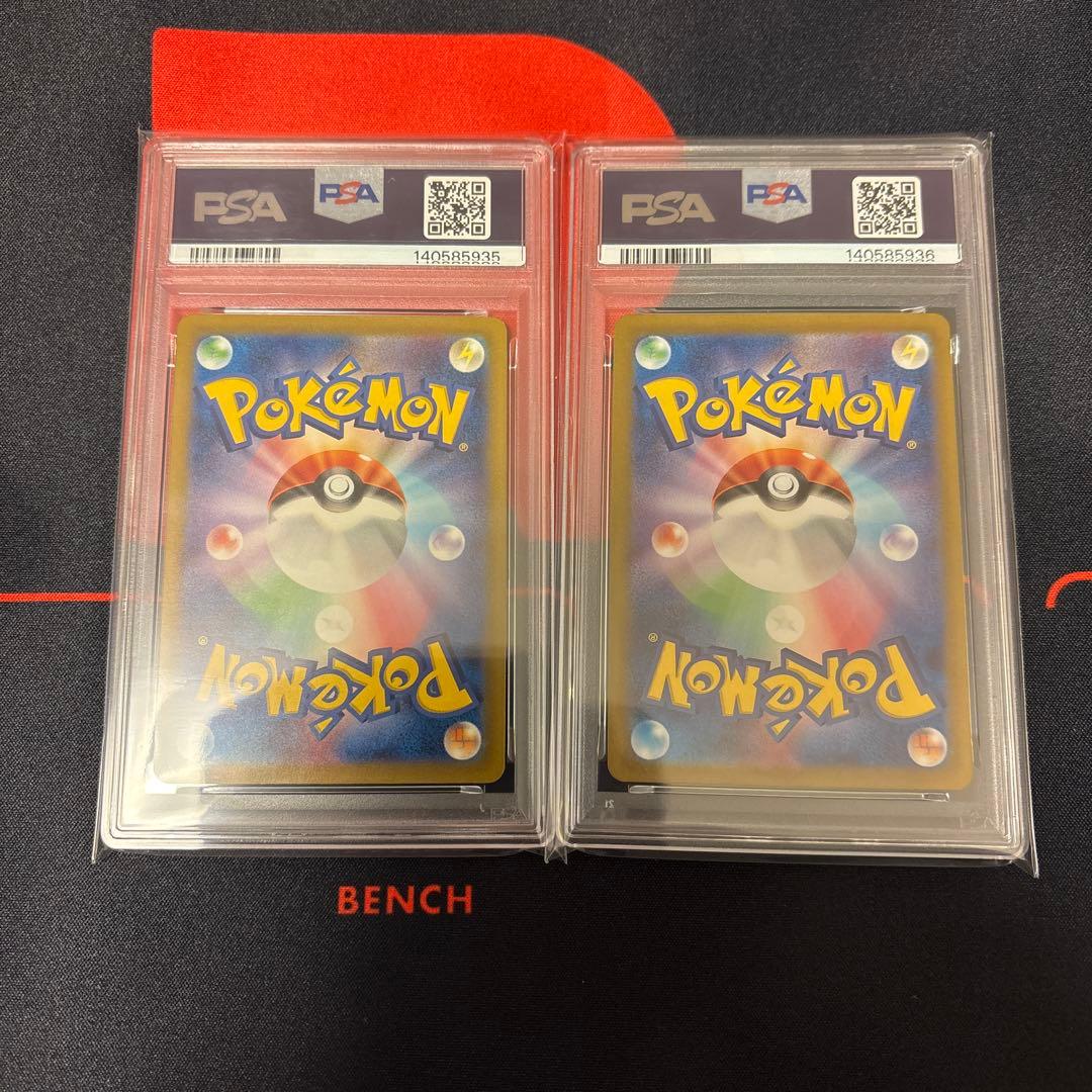 ゴースar PSA10 2枚連番セット