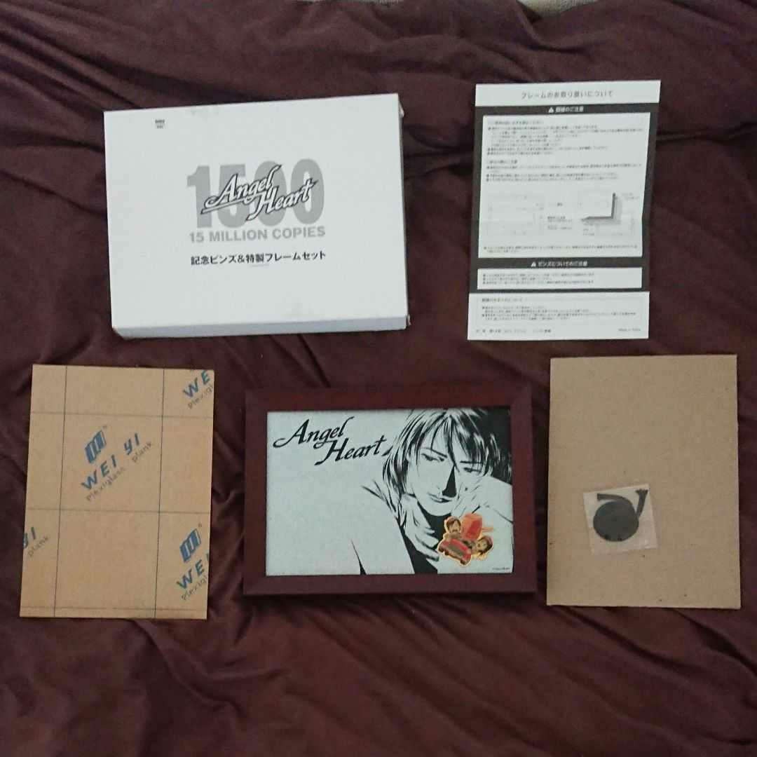 シティーハンター /エンジェルハート 記念ピンズ&フレームセット