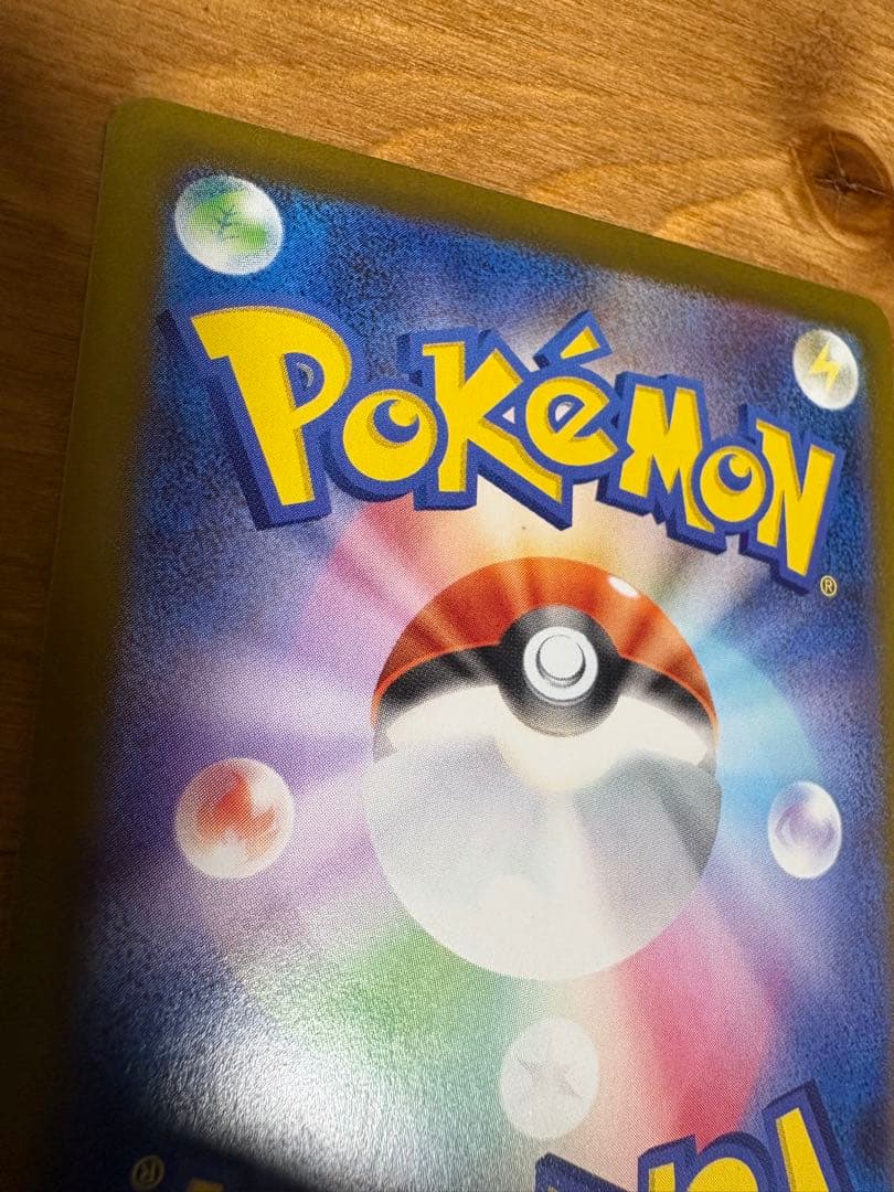 メイのはげまし sar ムニキスゼロ　115/080