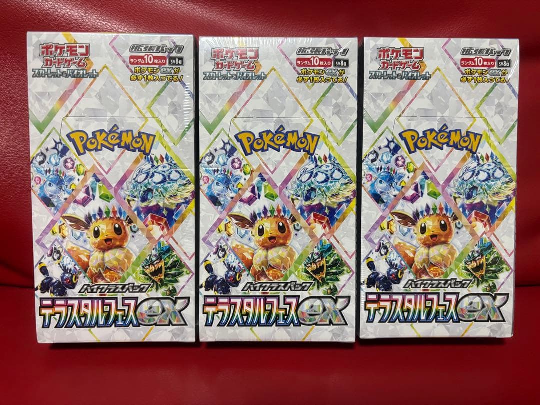 テラスタルフェスex BOX 新品未開封 シュリンク付き3BOXセット - メルカリ