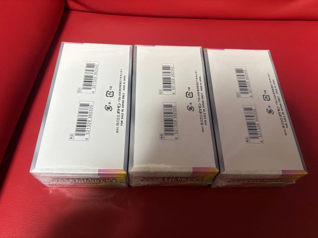 テラスタルフェスex BOX 新品未開封 シュリンク付き3BOXセット - メルカリ