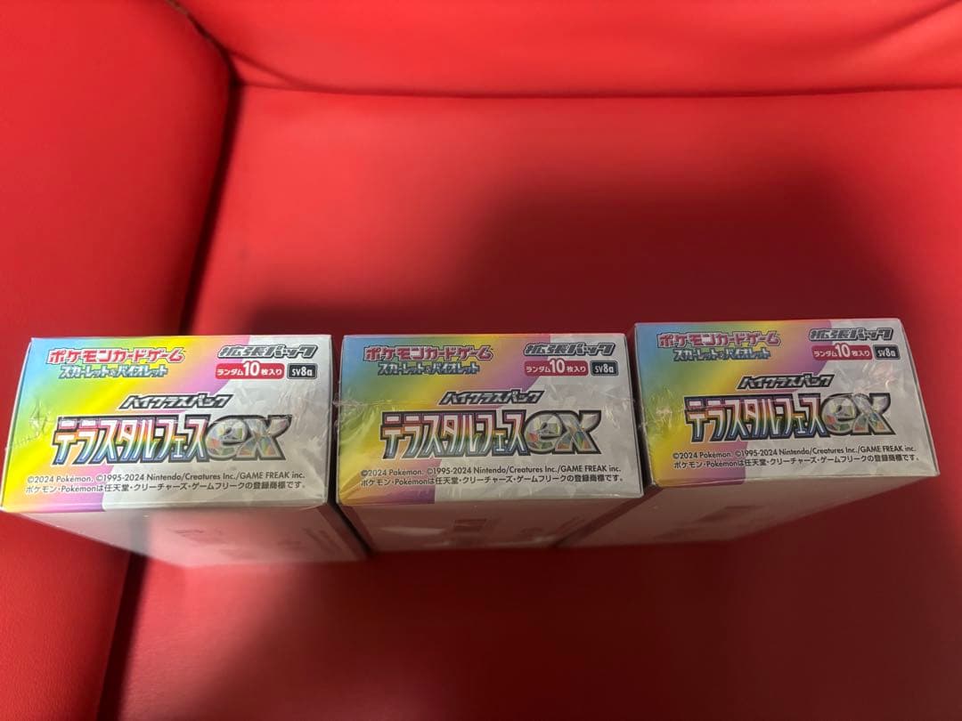 テラスタルフェスex BOX 新品未開封 シュリンク付き3BOXセット - メルカリ