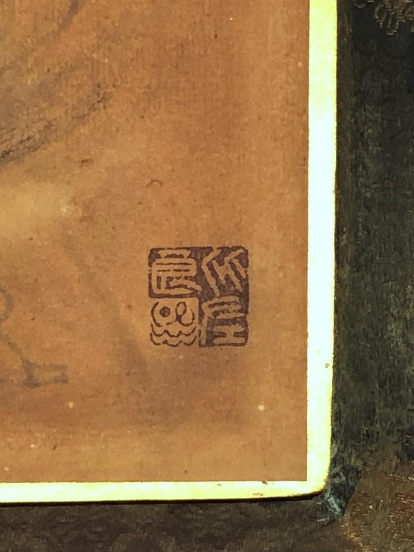 田中比左良 真作 】 天女/飛天/美人図 肉筆 戦前 - メルカリ