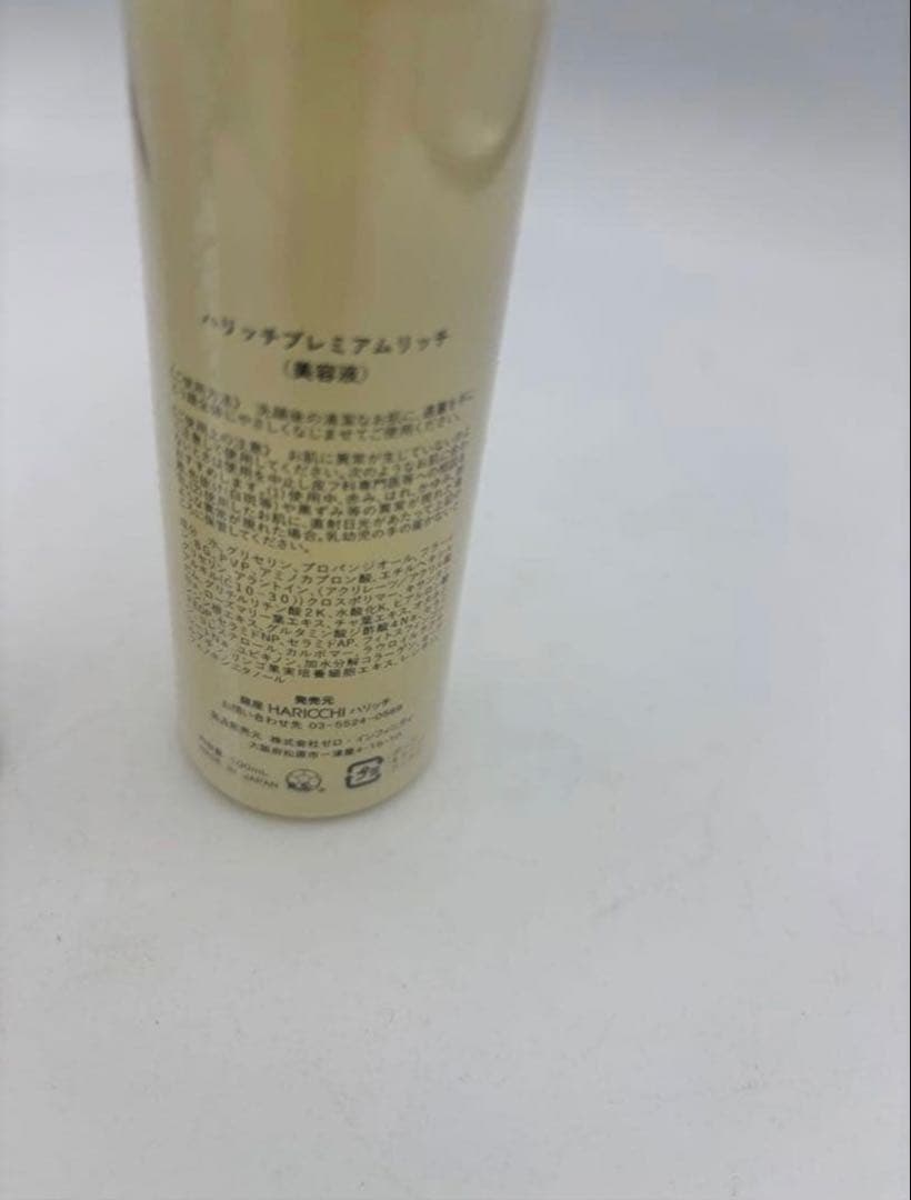 銀座ハリッチ プレミアムリッチ