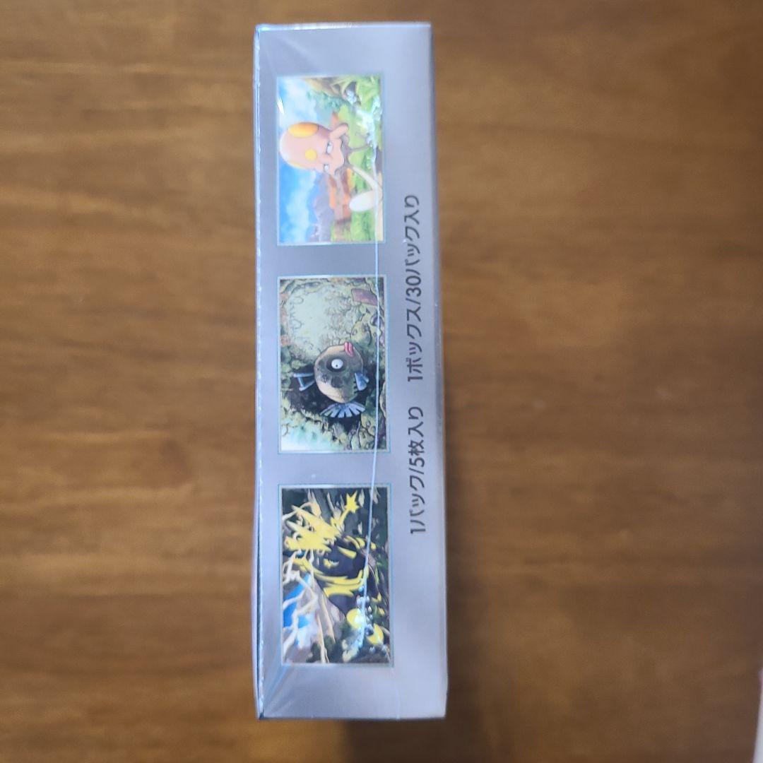 ポケモンカードゲーム 未来の一閃 未開封boxシュリンク付き セブン