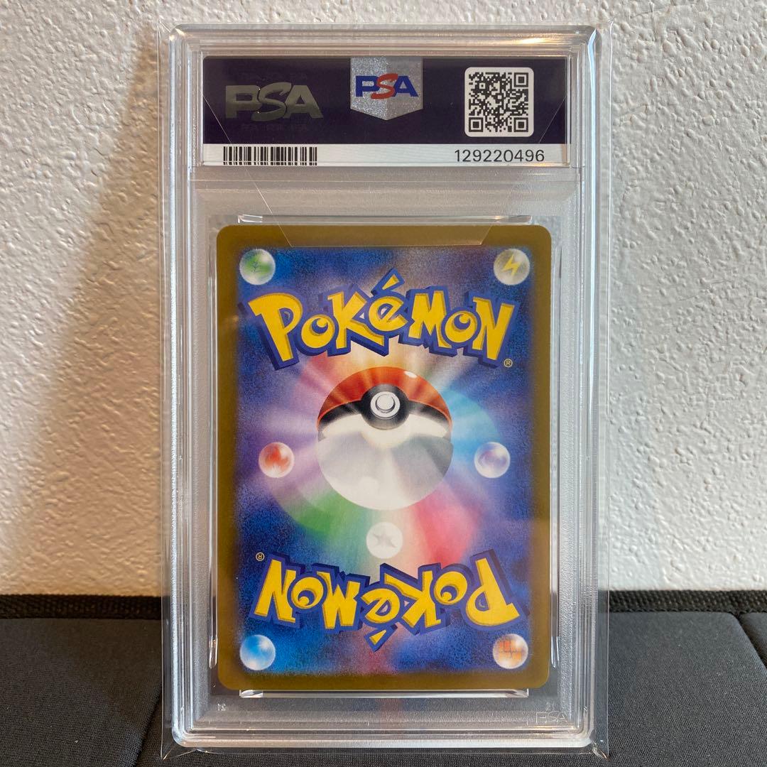 【PSA10】ルギアv sr