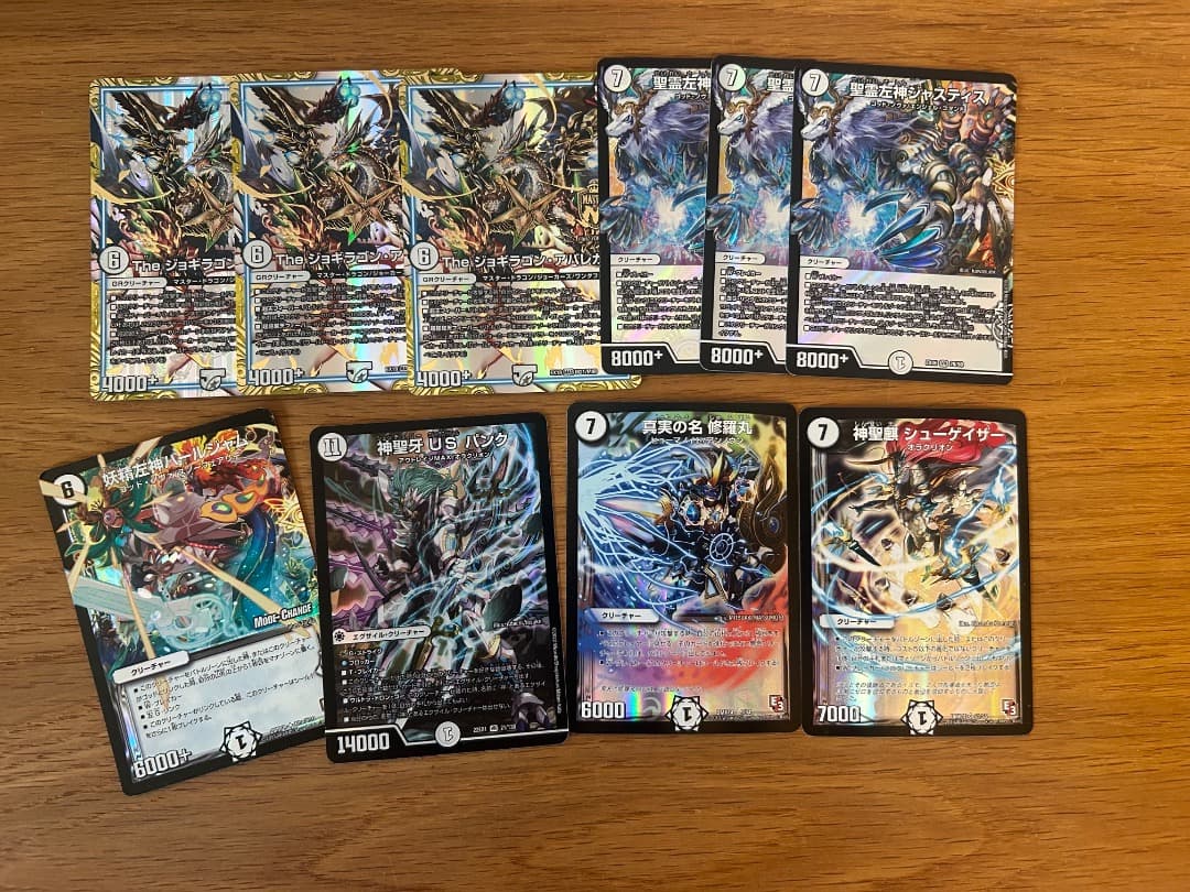 デュエマ　トリガービート　逆アポロ　cs優勝　構築済みデッキ　引退品　おまけ付き