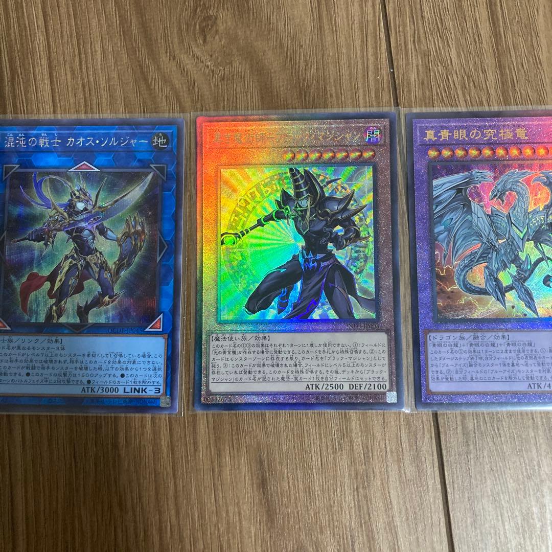 遊戯王カード まとめ売り - メルカリ