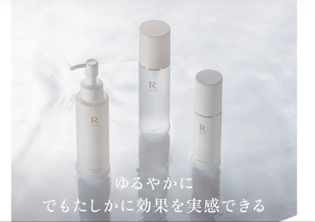 RSKINベーシックセット クレンジング・ローション・エマルジョン／アールスキン