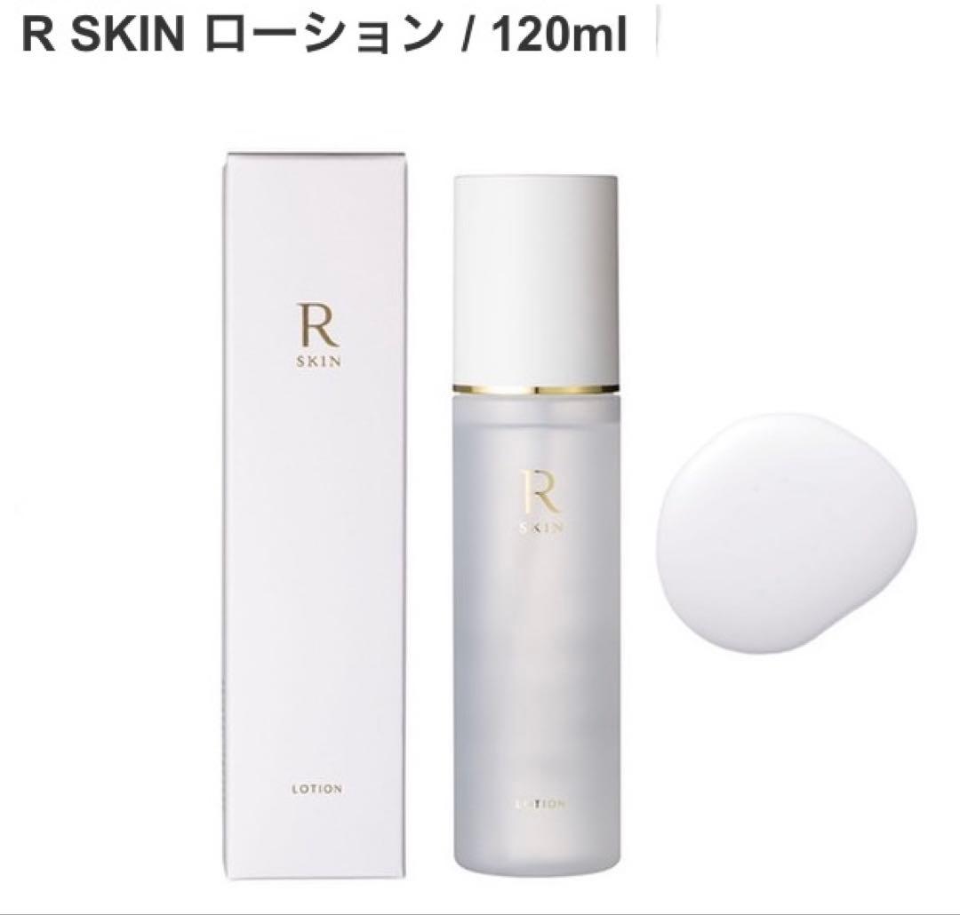 RSKINベーシックセット クレンジング・ローション・エマルジョン／アールスキン