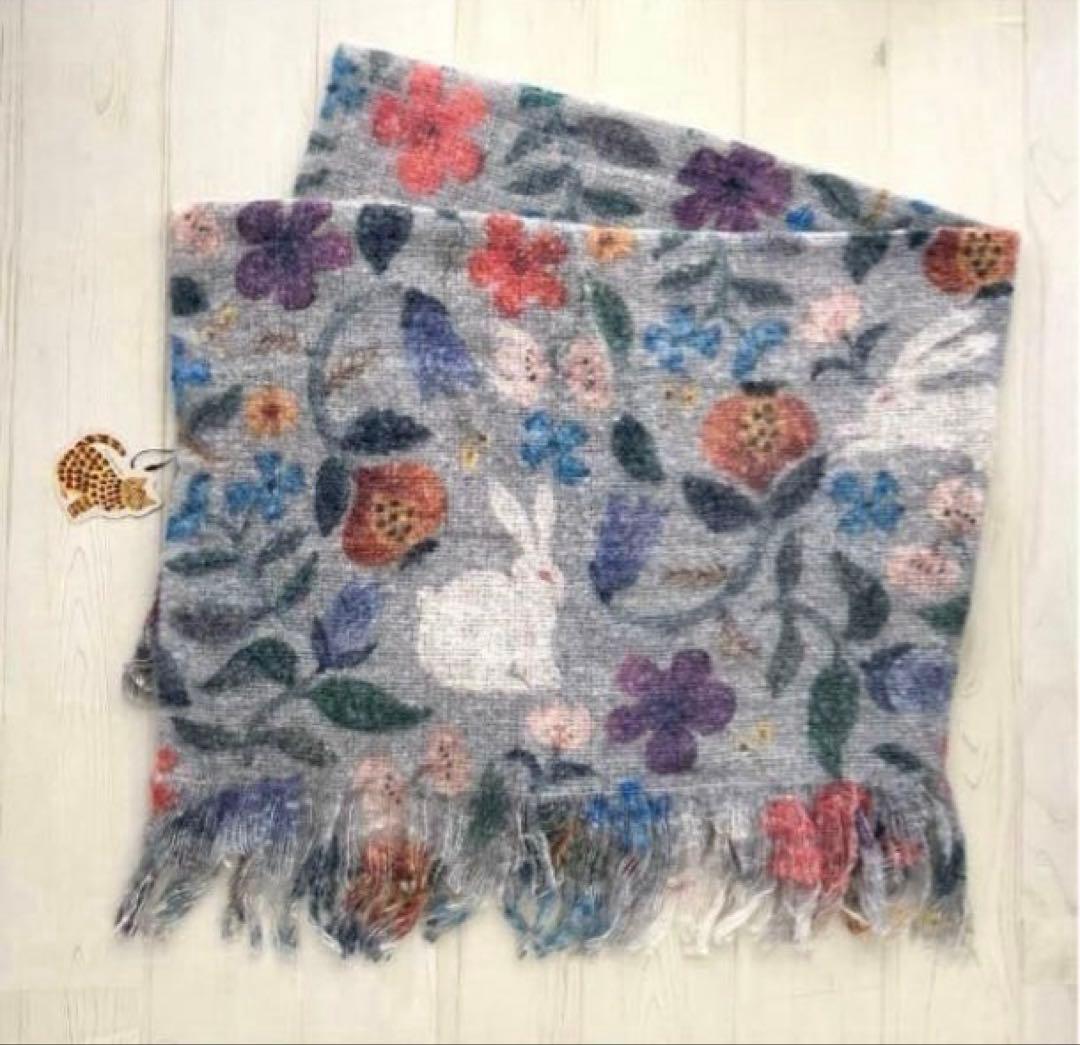 新品　松尾ミユキ　シャギー ブランケット　プランツ ラビット　ウサギ　うさぎ