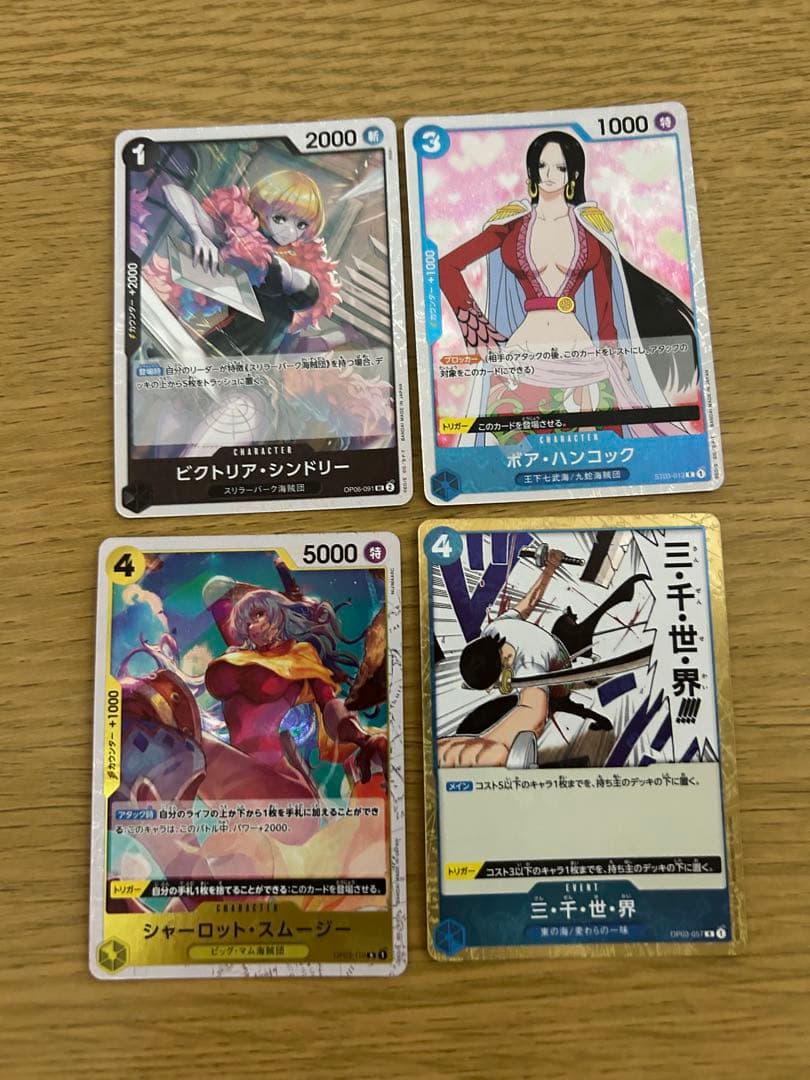 ワンピースカードまとめ売り‼️ - メルカリ
