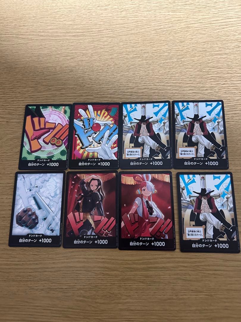 ワンピースカードまとめ売り‼️ - メルカリ