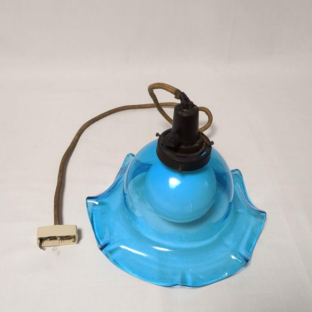 昭和レトロ　ブルーフリルガラス ペンダントライト