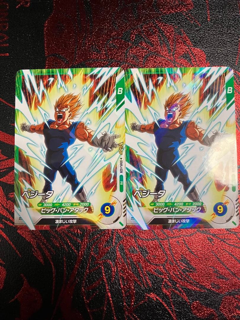 SDVPJ-028 ベジータ ドラゴンボールスーパーダイバーズ - メルカリ